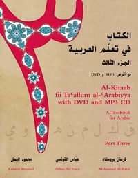 Produktbild: Al-Kitaab fii Tacallum al-cArabiyya with Multimedia