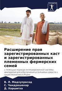 Produktbild: Rasshirenie praw zaregistrirowannyh kast i zaregistrirowannyh plemennyh fermerskih semej