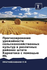 Produktbild: Prognozirowanie urozhajnosti sel'skohozqjstwennyh kul'tur w razlichnyh rajonah shtata Karnataka s pomosch'&uuml; ML
