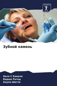 Produktbild: Zubnoj kamen'