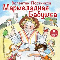 Produktbild: Marmeladnaya babushka