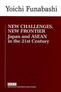 Produktbild: New Challenges, New Frontier