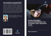 Produktbild: Strafrechtelijke aansprakelijkheid van vrouwen naar Russisch recht