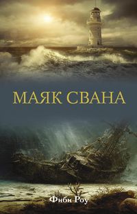 Produktbild: Mayak Svana
