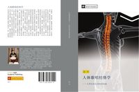 Produktbild: Ren ti ge chang jing luo xue