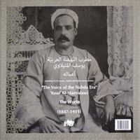 Bild vom Artikel Al-Manyalawi, Y: Works (10 CDs+2 Bücher) vom Autor Yusuf Al-Manyalawi
