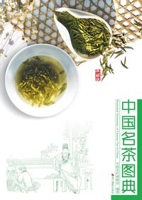 Bild vom Artikel China's Famous Tea: an Illustrated Dictionary vom Autor 