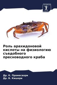 Produktbild: Rol' arahidonowoj kisloty na fiziologi&uuml; s#edobnogo presnowodnogo kraba