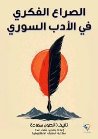 Produktbild: Intellectual conflict in Syrian literature
