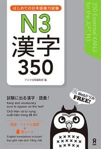 Produktbild: 350essential Kanji for the Jlpt N3