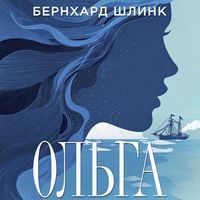 Produktbild: Ol'ga