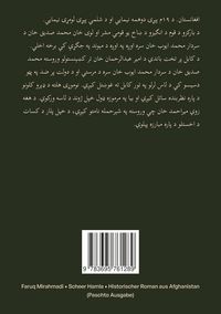 Produktbild: Scheer Hamla