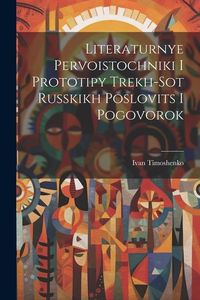 Produktbild: Literaturnye Pervoistochniki I Prototipy Trekh-Sot Russkikh Poslovits I Pogovorok