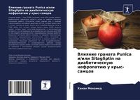 Produktbild: Vliqnie granata Punica i/ili Sitagliptin na diabetichesku&uuml; nefropati&uuml; u krys-samcow