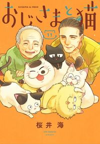 Bild vom Artikel A Man and His Cat 11 vom Autor Umi Sakurai