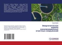 Produktbild: Jemergeticheskaq ocenka kanalizacionnyh ochistnyh sooruzhenij