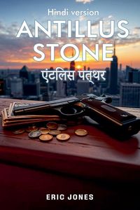 Produktbild: Antillus Stone