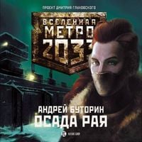 Produktbild: Metro 2033: Osada raya