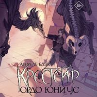 Produktbild: Kresteyr. Ordo Yunius