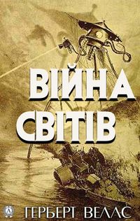 Produktbild: War of the Worlds