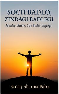 Produktbild: Soch Badlo, Zindagi Badlegi