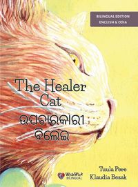 Produktbild: The Healer Cat / ଉପଚାରକାରୀ ବିଲେଇ