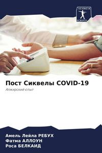 Produktbild: Post Sikwely COVID-19
