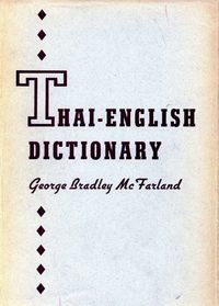 Produktbild: Thai-English Dictionary
