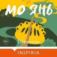 Produktbild: Peremeny