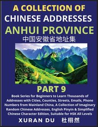 Produktbild: Chinese Addresses in Anhui Province (Part 9)