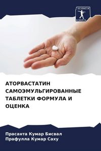Produktbild: Atorvastatin Samojemul'girovannye Tabletki Formula I Ocenka