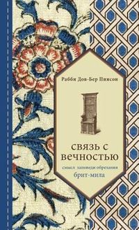 Produktbild: Paoon Dob-Bep Iinncon, Cbr3b C Beyhoctbio