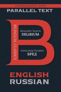 Produktbild: Delirium