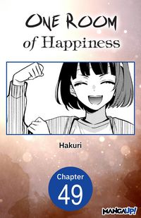 Produktbild: One Room of Happiness #049