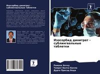 Produktbild: Izosorbid dinitrat - sublingwal'nye tabletki
