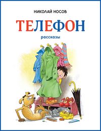 Produktbild: Telefon