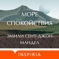 Produktbild: More spokoystviya