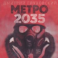 Produktbild: Metro 2035