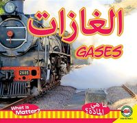 Produktbild: Gases