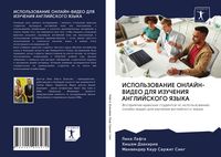 Produktbild: Ispol'zovanie Onlajn-Video Dlya Izucheniya Anglijskogo Yazyka