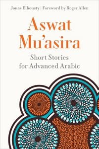 Produktbild: Aswat Mu&iquest;asira