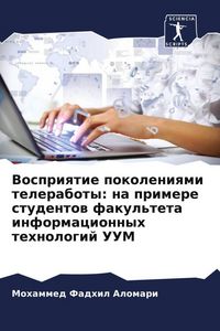 Produktbild: Vospriqtie pokoleniqmi teleraboty: na primere studentow fakul'teta informacionnyh tehnologij UUM