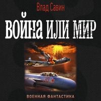 Produktbild: Voyna ili mir