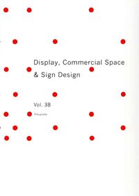 Produktbild: Japan Display Design Association: Display, Commercial Space