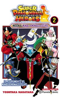 Bild vom Artikel Dragon Ball Heroes 2 vom Autor Yoshitaka Nagayama