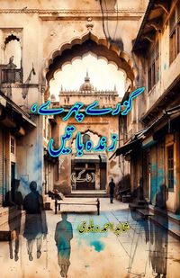 Produktbild: Guzre Chehre, Zinda Baatein