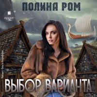 Produktbild: Vybor varianta