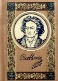 Produktbild: Ludwig van Beethoven - Eine Biographie