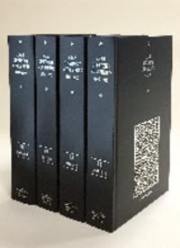 Produktbild: Arab Dissident Movements 1905-1955 4 Volume Hardback Set