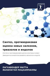 Produktbild: Sintez, protiworakowaq ocenka nowyh halkonow, triazolow i indolow